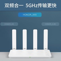 HONOR 荣耀 路由4 联通版 XD28 双频3000M 家用千兆Mesh无线路由器 Wi-Fi 6
