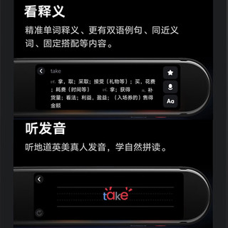 youdao 网易有道 词典笔X5/X6pro有道点读笔X3S翻笔P5英语电子词典扫描笔英汉互 3.0加强版（银色）