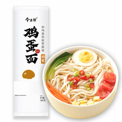 今麦郎 面条 挂面劲道高筋鸡蛋面劲宽面350g*1