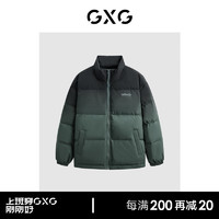 GXG男装 撞色休闲保暖加厚短款立领羽绒服鸭绒外套男冬季 绿色 165/S