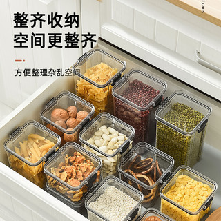 欧尼优 密封罐厨房食品级透明塑料储物罐零食干货茶叶奶粉收纳盒