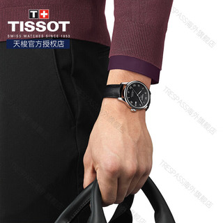                                                                                                                                                                                 天梭（TISSOT）男表力洛克系列男士商务皮带机械手表男 T006.428.11.038.01