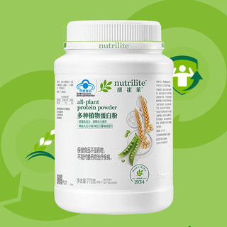 Amway 安利 蛋白粉多种植物蛋白质粉国产（适用成人及中老年男女） 安利纽崔莱蛋白粉770克