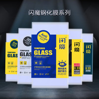 SMARTDEVIL 闪魔 适用于华为mate20钢化膜mate20x抗蓝光mate20x5G版通用防爆防指纹高清手机玻璃保护贴膜