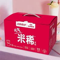 江中食疗 米稀米糊 450g