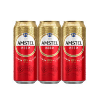 88VIP：AMSTEL 红爵 喜力旗下 经典拉格啤酒 500ml×3听