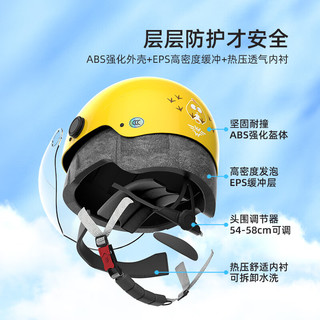 HWS 国标3C认证 成人/儿童电动车头盔 冬季款 四季可用