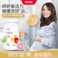 GNC 健安喜 DHEA青春素胶囊 25mg 90粒