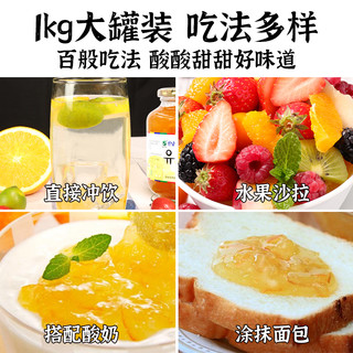 Quannan 韩国全南蜂蜜柚子茶罐装柠檬百香果酱水果茶泡水冲饮冲泡饮品