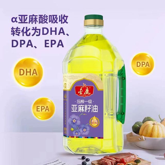 金鹿 一级亚麻籽2.5升小桶食用油家用纯冷榨官方旗舰店孕妇婴辅食