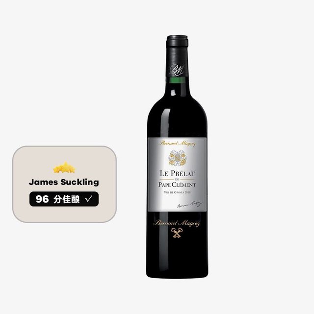 CHATEAU PAPE CLEMENT 克莱蒙教皇堡 法国红酒进口普雷拉塔黑教皇干红葡萄酒2018