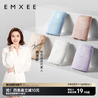 EMXEE 嫚熙 儿童纯棉抑菌内裤 3条装