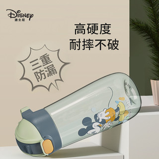 Disney 迪士尼 儿童水杯夏季吸管杯Tritan材质水壶大容量手拎防摔杯子600ml
