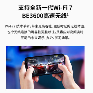 TP-LINK 普联 BE3600 7DR3610 双频3600M 家用千兆Mesh无线路由器 Wi-Fi 7 白色 单个装