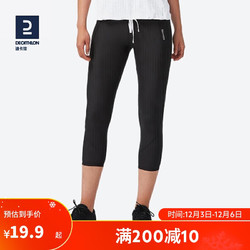 DECATHLON 迪卡侬 健身裤女外穿速干高腰提臀跑步蜜桃运动瑜伽紧身裤FICW经典黑七分裤-XXS-2754784