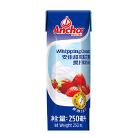 Anchor 安佳 新西兰进口 动物奶酪淡奶油稀奶油250ml 冷藏烘焙奶茶DIY