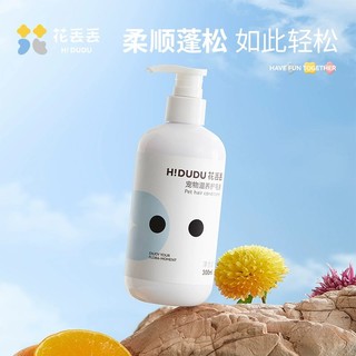 H！DUDU 花丢丢 猫咪狗狗沐浴露亮毛护毛除螨洗澡用品香波