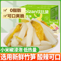 bi bi zan 比比赞 泡椒脆笋开袋即食笋丝笋片辣味小零食休闲食品小吃竹笋新鲜