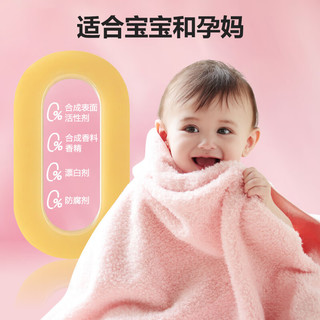 arau. 亲皙 ARAU）婴儿儿童宝宝孕妇适用自然植萃洗衣液替换装720ml*6袋