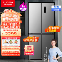 澳柯玛（AUCMA）430升冰箱四开门一级能效法式十字对开冰箱大容量风冷无霜冰箱家用双变频 以旧换新 BCD-430WPNE