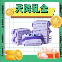 抖音超值购、天降礼金：Anmous 安慕斯 婴儿干湿两用棉柔巾 80抽*6包