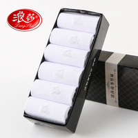 袜子男秋冬季加厚款中筒袜 6双