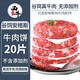 XI NIU YOU XUAN 西牛优选 澳洲安格斯牛肉饼牛肉20片汉堡半成品儿童牛排早餐2kg