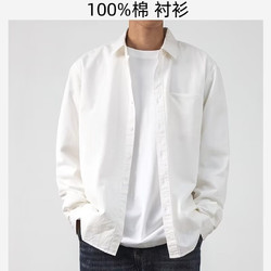 FAGEDU 法格杜 秋冬重磅加厚纯棉纯色长袖衬衫 高品质！