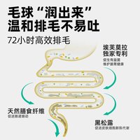 澳俊化毛膏猫咪营养膏幼猫猫条去除排毛球宠物营养补充