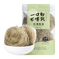 细珠妈妈 细珠红薯粉条粉丝600g酸辣粉粉皮米粉方便夜宵早餐干货火锅粉
