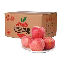 信好豫见河南灵宝苹果寺河山红富士苹果 新鲜水果苹果包售后 精品 15斤 （22-26个）主推