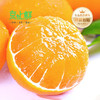 京上鲜 四川爱媛38号果冻橙 新鲜柑橘蜜桔当季时令水果 2斤尝鲜装