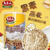 GREENMAX 马玉山 台湾进口马玉山黑麦燕麦片即食无添加糖 罐装800g营养 黑麦燕麦