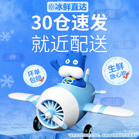 小牛凯西 冰袋加赠