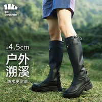蕉下（beneunder）户外靴轻盈防水柔软可折防泼水防滑晴雨靴