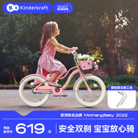 可可乐园 德国kk儿童自行车小男女孩单车公主款脚踏车3-4-6-8岁 16寸粉