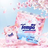 Tempo 得宝 手帕纸德宝纸巾小包装餐巾纸4层48包