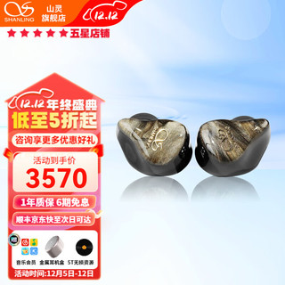 SHANLING 山灵 ME800 入耳式圈铁有线耳机 沙丘褐 3.5mm