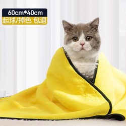 HELLOJOY 吸水毛巾猫咪用品洗澡神器超强速干浴巾