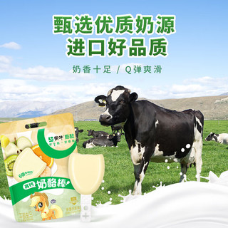 MENGNIU 蒙牛 混合水果味奶酪棒54g  3支/袋儿童休闲奶制品办公室零食