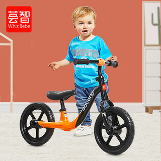 荟智（Huizhi）平衡车滑行儿童宝宝2-6岁溜溜滑步高低免充气可调平衡车HP1201 橙黑色-HP1215-N113 12寸