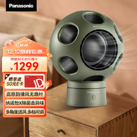 Panasonic 松下 F-AM50WC-G 无叶风扇 除菌款