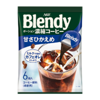 AGF 日本原装进口 AGF blendy浓缩液体胶囊速溶冰咖啡饮料浓浆7口味