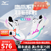 Mizuno 美津浓 阿山鹰爪WAVE CLAW NEO专业羽毛球鞋减震宽楦奥原希望战靴 71GA211030白水蓝粉（鹰爪2代） 42.5=275MM