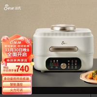JESE 洁氏 多功能料理锅机空气炸锅电煮锅烤肉炉电火锅烤盘