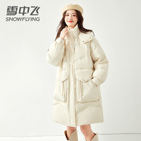 雪中飞 羽绒服女冬季中长款