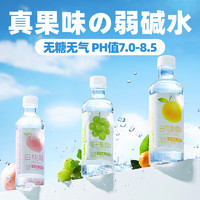 宜简 苏打水碱性水无汽无糖饮料整箱360ml*12瓶官方直销