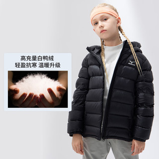美津浓（MIZUNO） 儿童羽绒服男童 白鸭绒连帽羽绒服外套冬季保暖加厚90%Y1140 黑色 110CM（25-35斤）