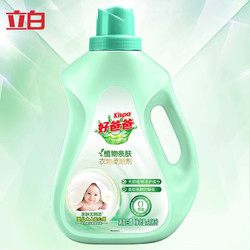 Kispa 好爸爸 亲肤柔顺剂衣物防静电护理剂 清晨白露2.08L