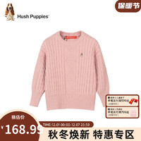 暇步士（Hush Puppies）童装女童线衣装儿童线衣舒适混纺线保暖休闲时尚 玫瑰粉 120cm